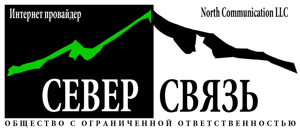 Север Связь - Форпост